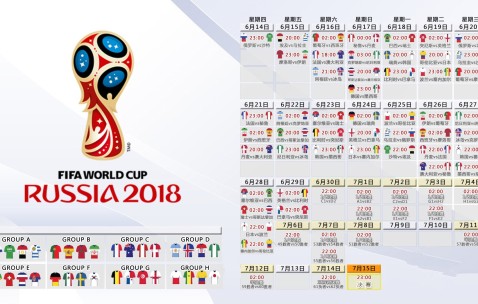 FIFA World Cup 2026-沙特快速反击战术或成八强赛晋级关键