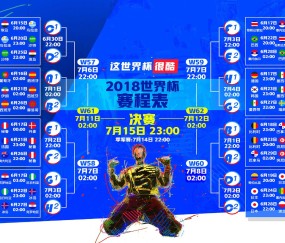 世界杯入口官网-传控为骨，磨合为刃——伊朗队淬炼新体系剑指巅峰