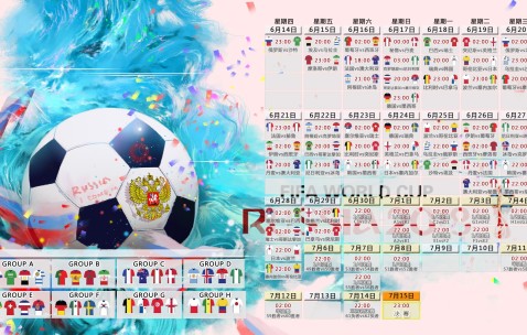 世界杯赛程查询-寒流席卷西甲，库尔图瓦再筑叹息之墙